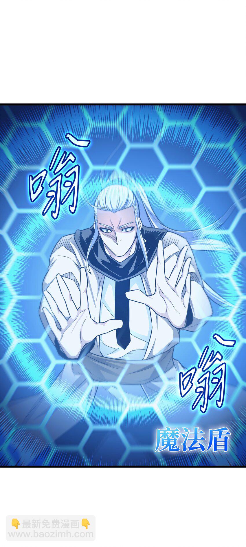 146 戴米盖特的真相(1/2)-第145话