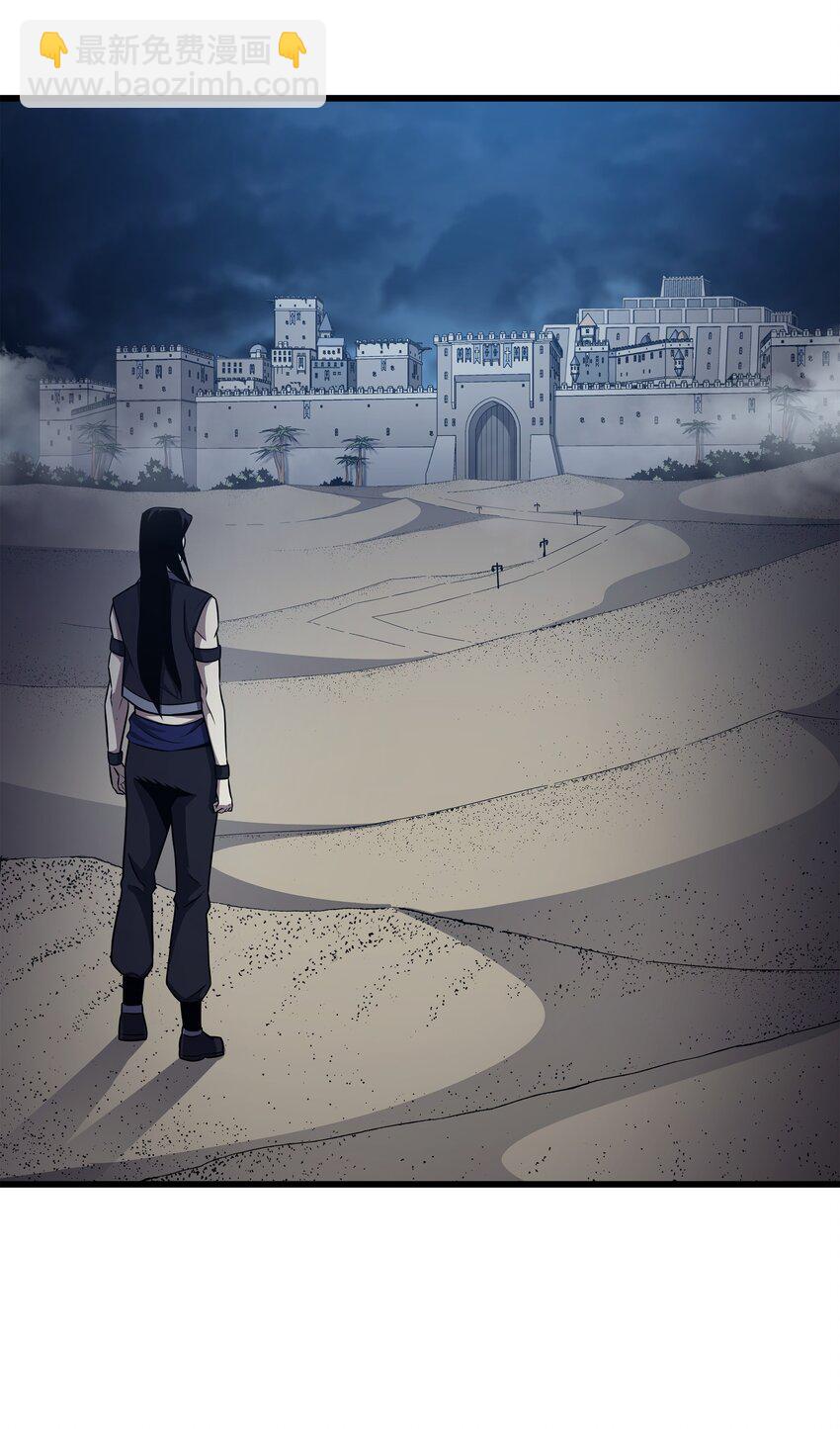 148 最后通牒(1/2)-第147话