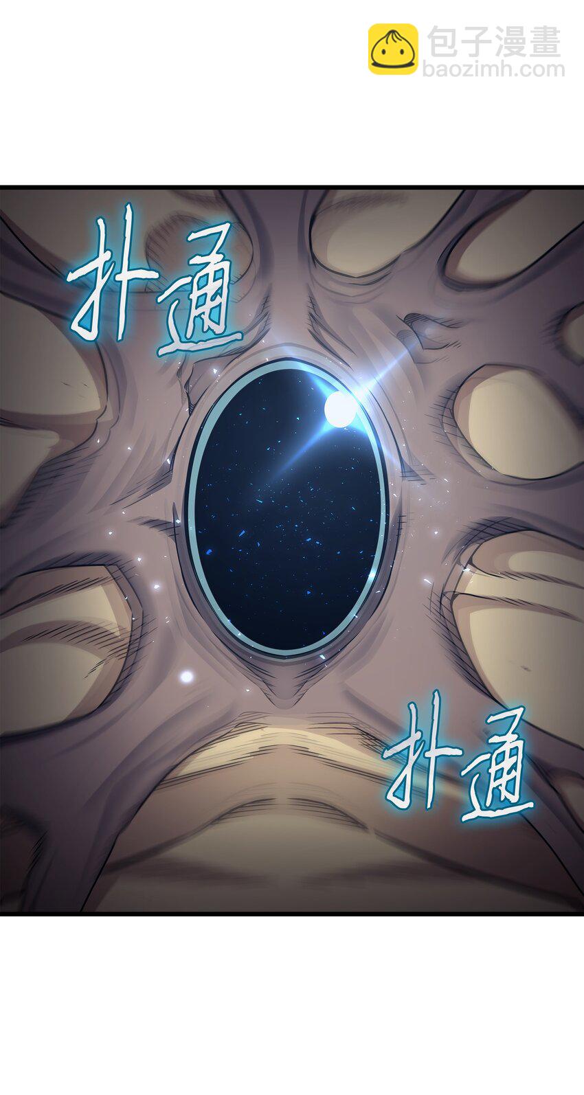 148 最后通牒(1/2)-第147话