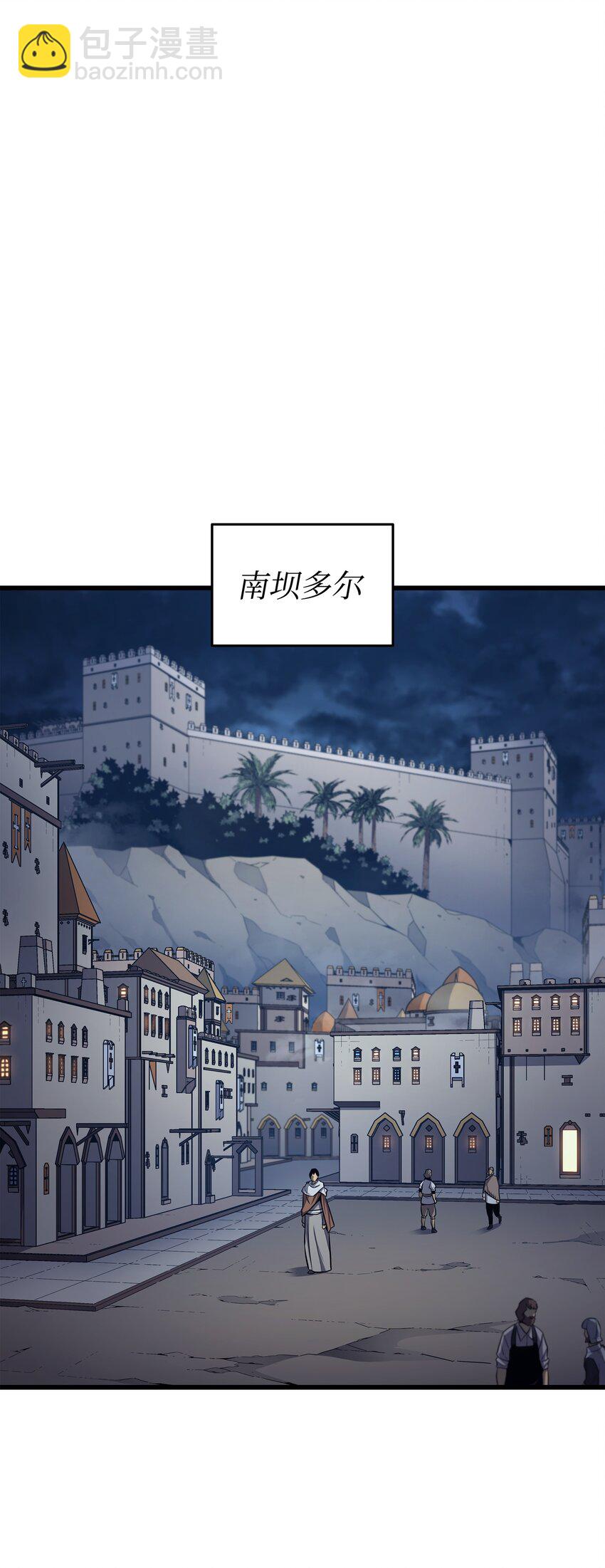 148 最后通牒(1/2)-第147话