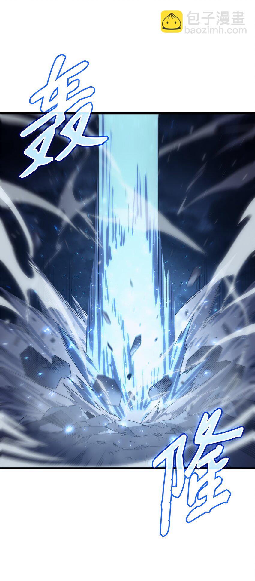 148 最后通牒(1/2)-第147话