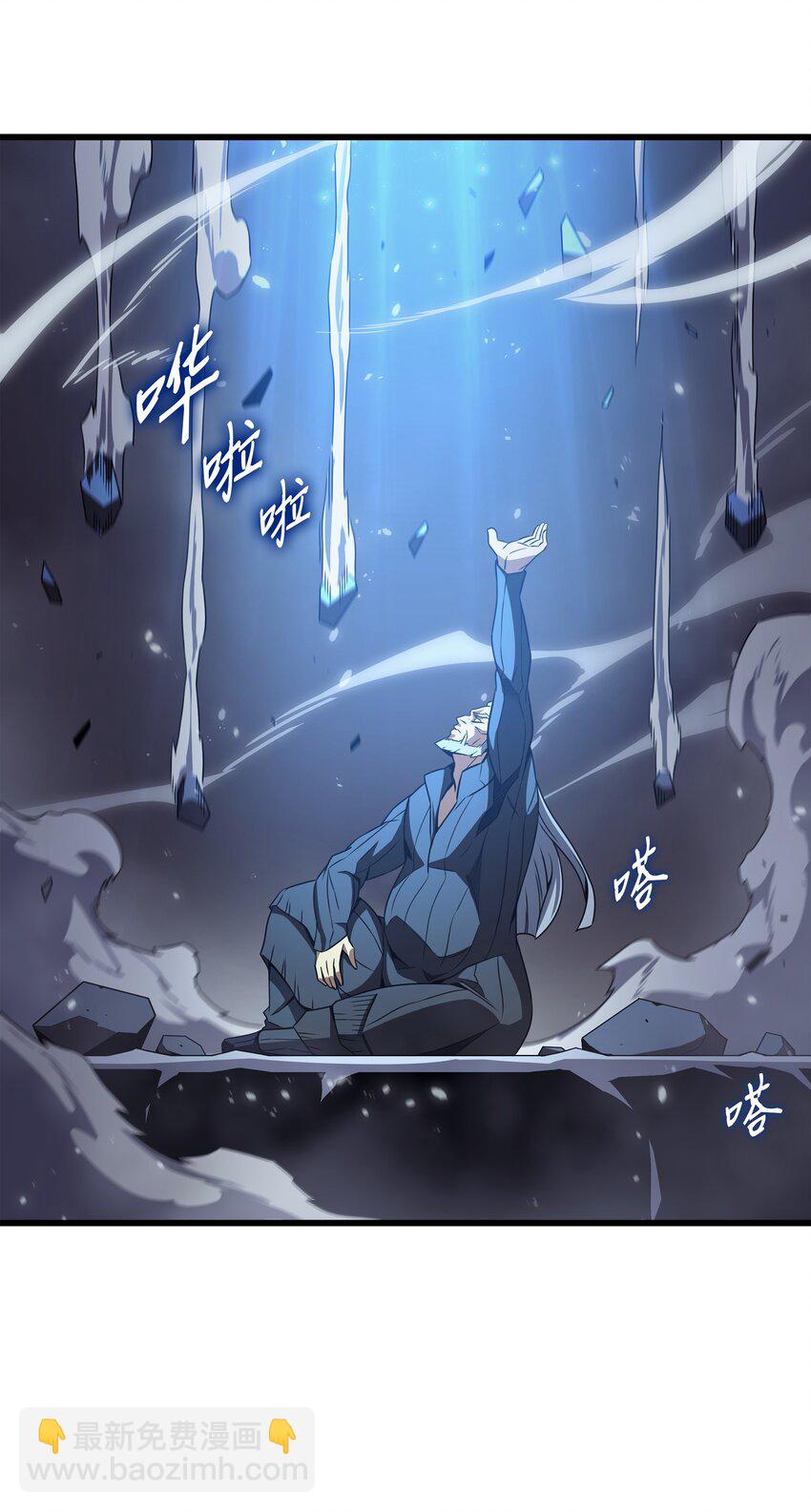 148 最后通牒(1/2)-第147话