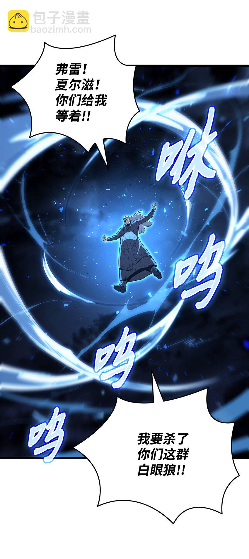 148 最后通牒(1/2)-第147话