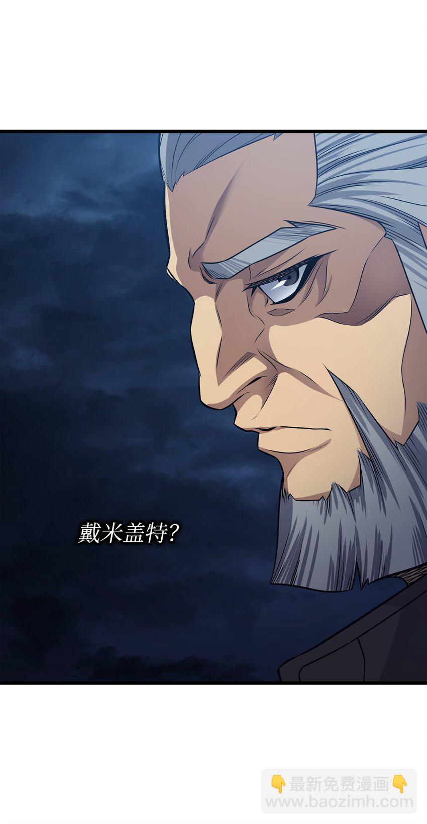 148 最后通牒(1/2)-第147话