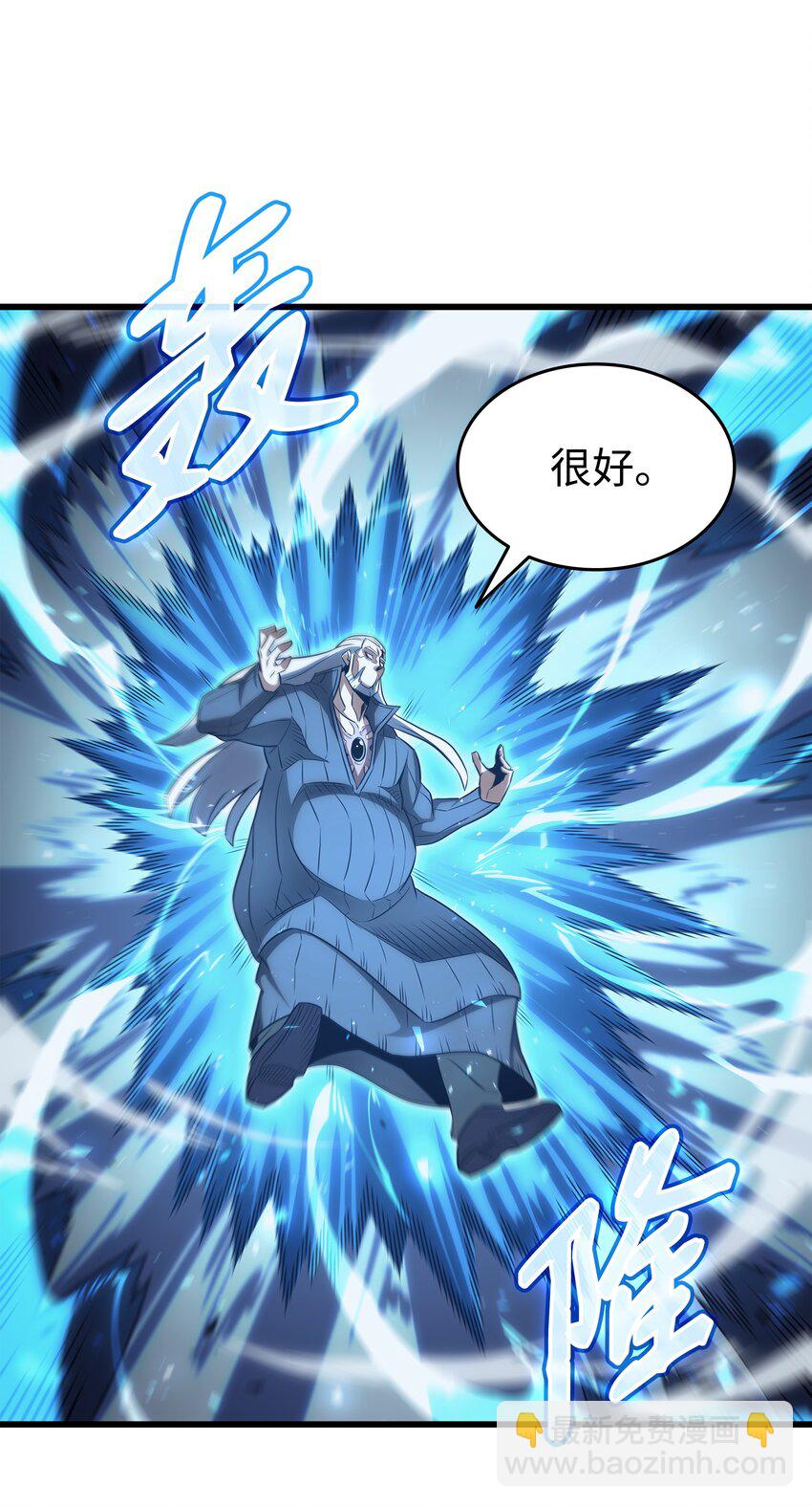 148 最后通牒(1/2)-第147话