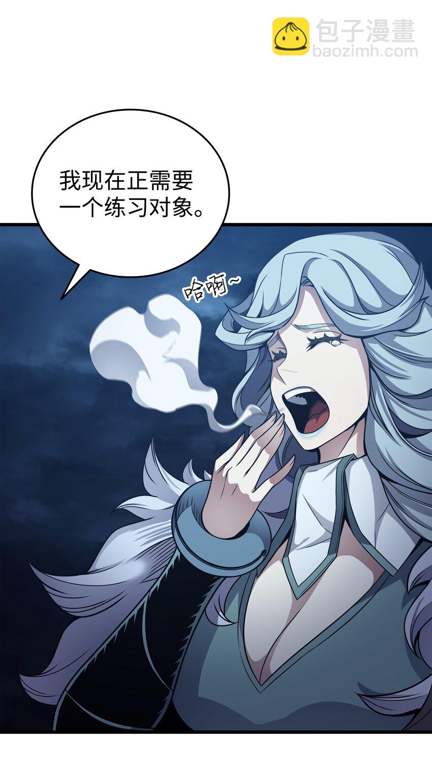 148 最后通牒(1/2)-第147话