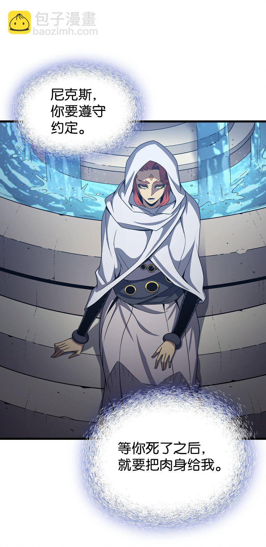 148 最后通牒(1/2)-第147话