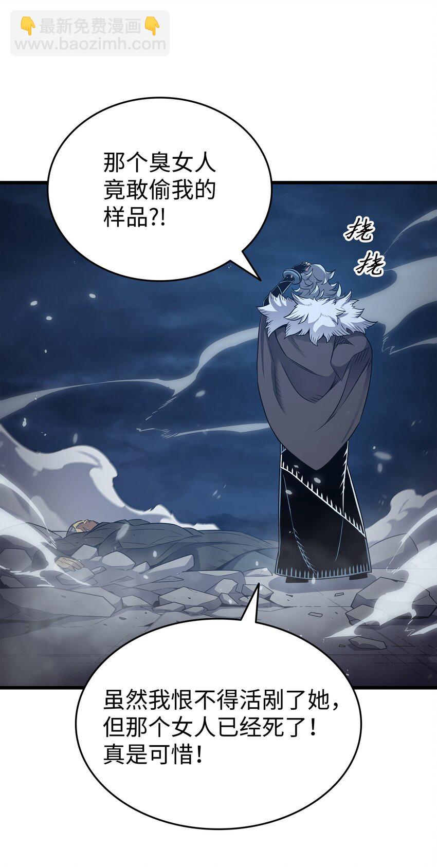 148 最后通牒(1/2)-第147话