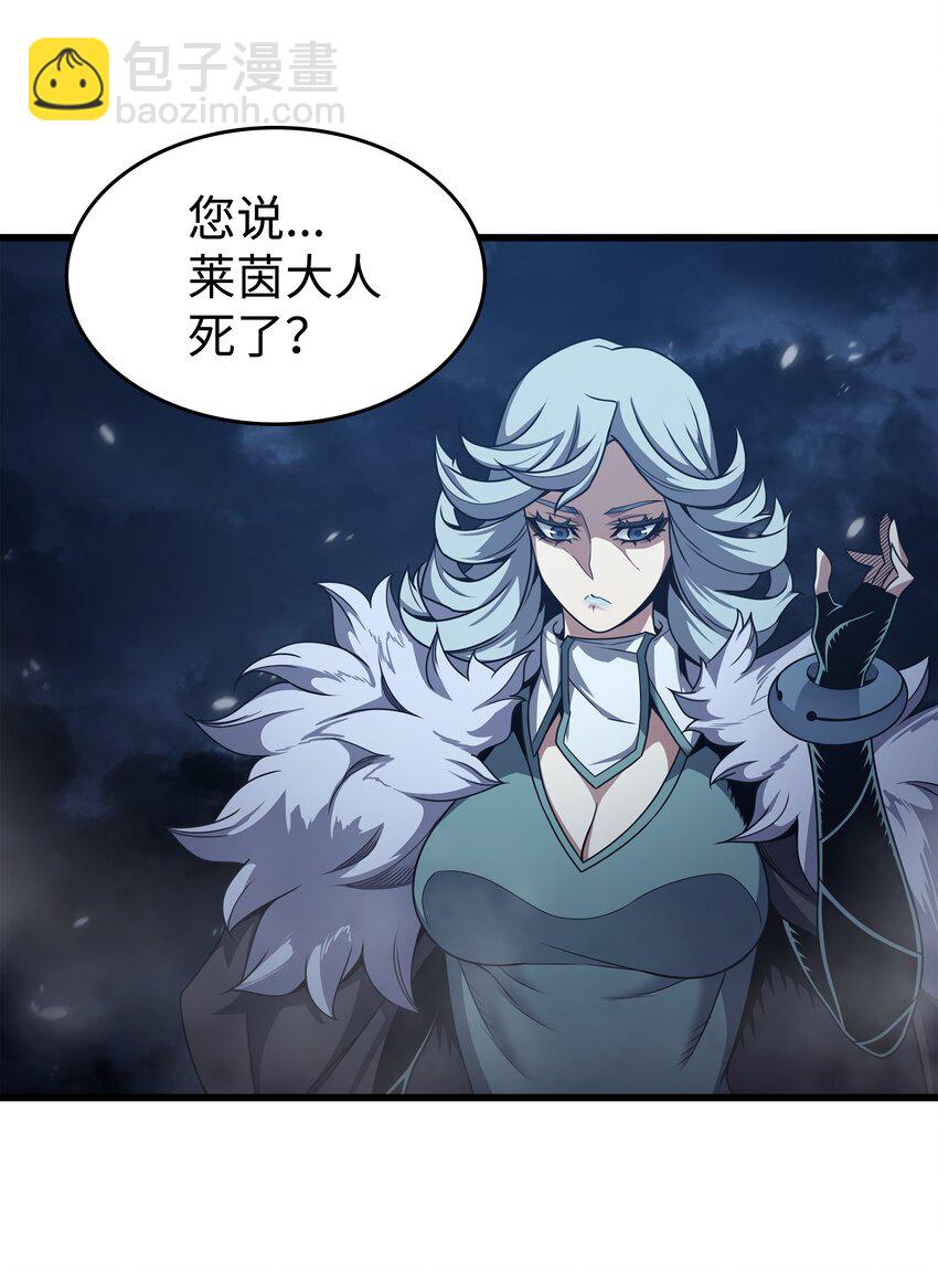 148 最后通牒(1/2)-第147话