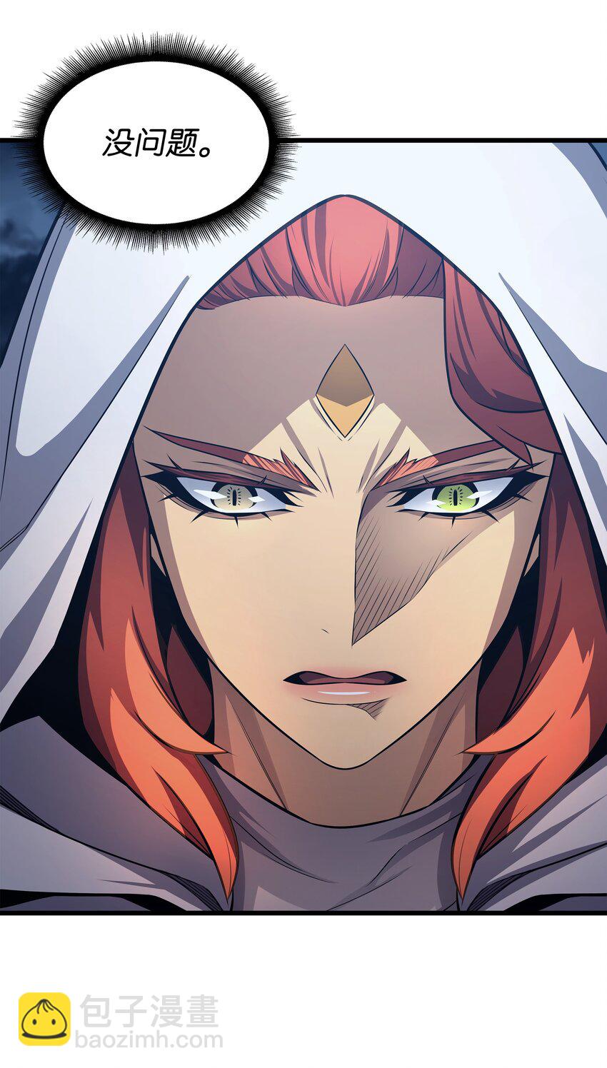 148 最后通牒(1/2)-第147话