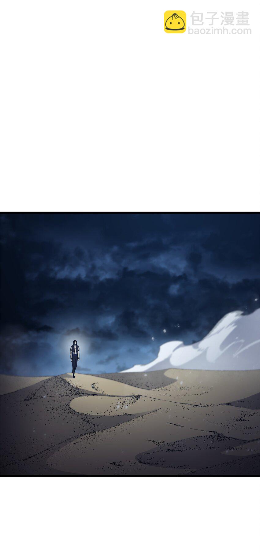 148 最后通牒(1/2)-第147话