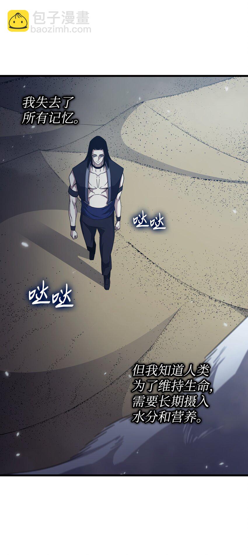 148 最后通牒(1/2)-第147话