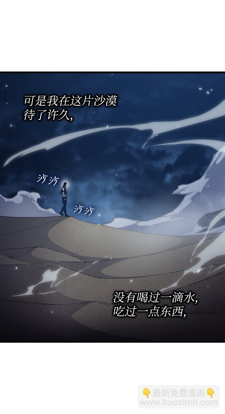 148 最后通牒(1/2)-第147话