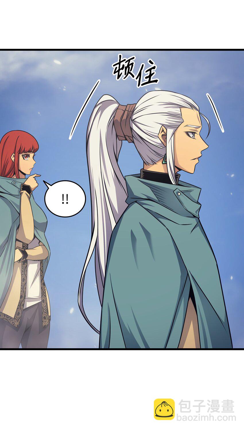 150 巨龙尊者(1/2)-第149话