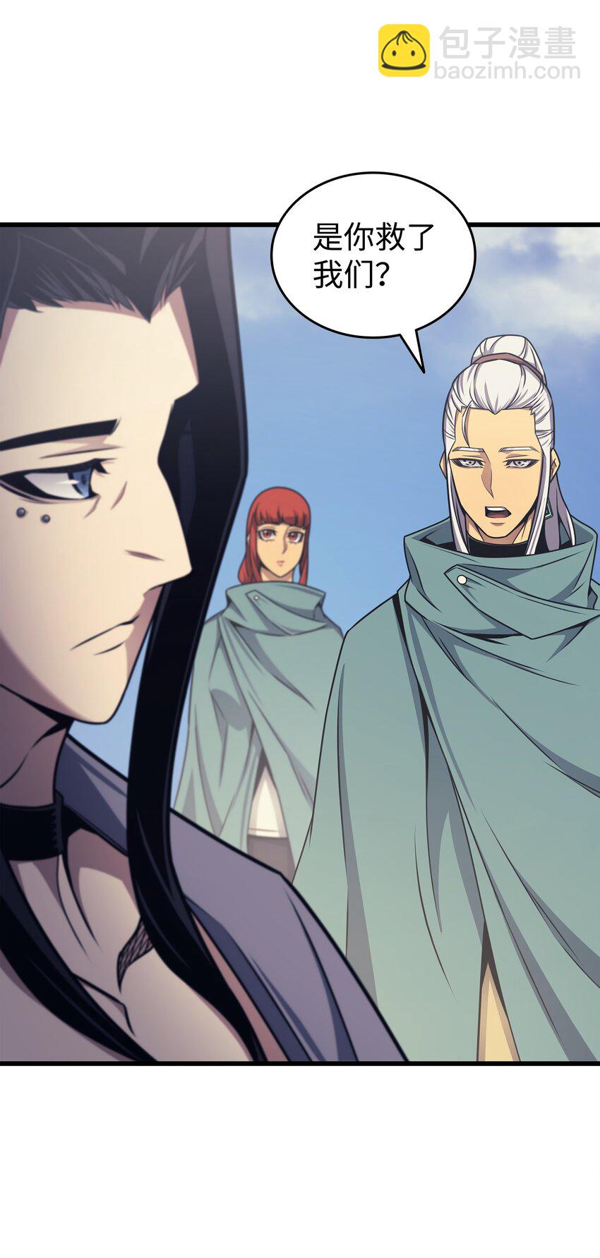 150 巨龙尊者(1/2)-第149话