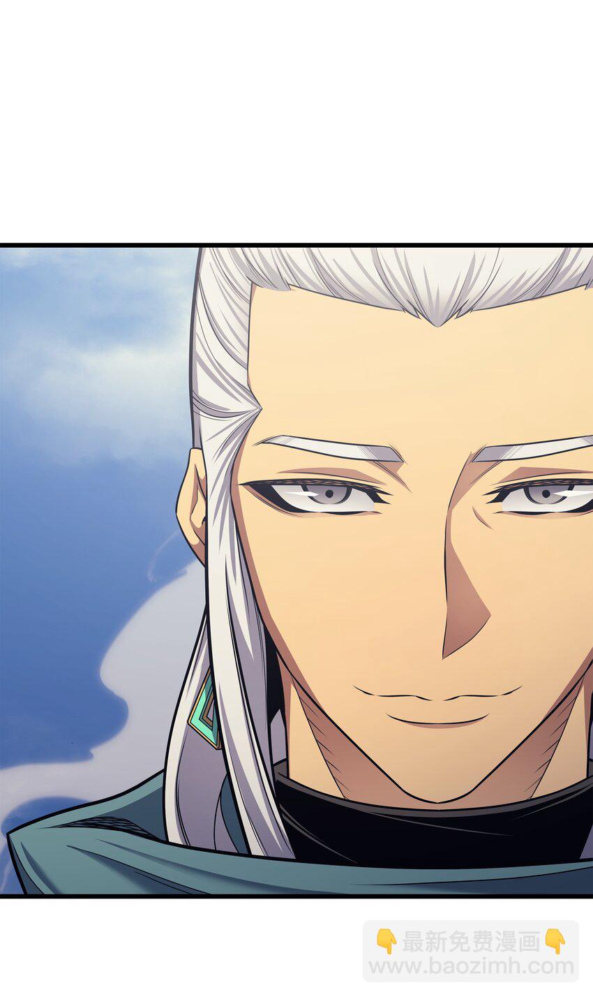 150 巨龙尊者(1/2)-第149话