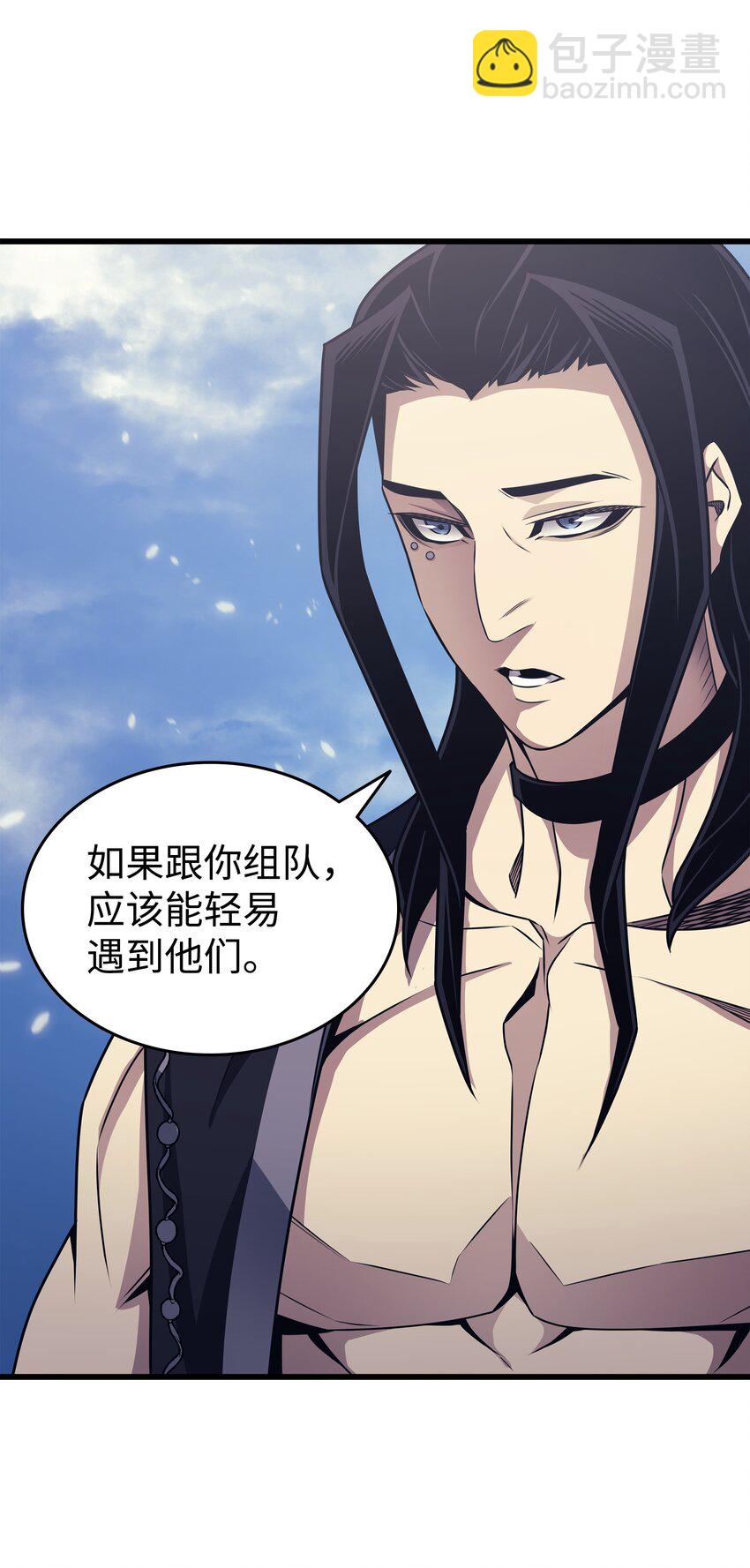 150 巨龙尊者(1/2)-第149话