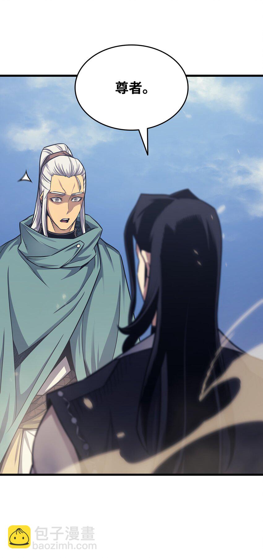 150 巨龙尊者(1/2)-第149话