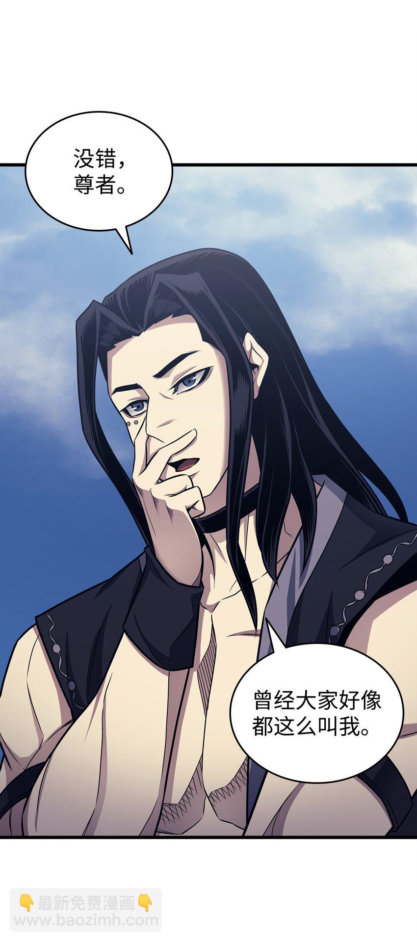 150 巨龙尊者(1/2)-第149话