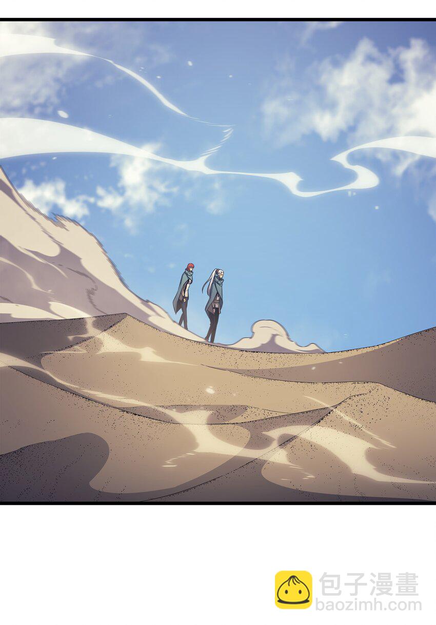 150 巨龙尊者(1/2)-第149话