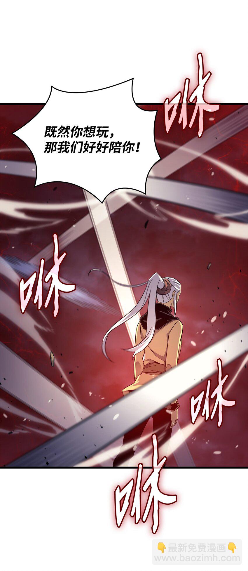 152 轻松碾压(1/2)-第151话