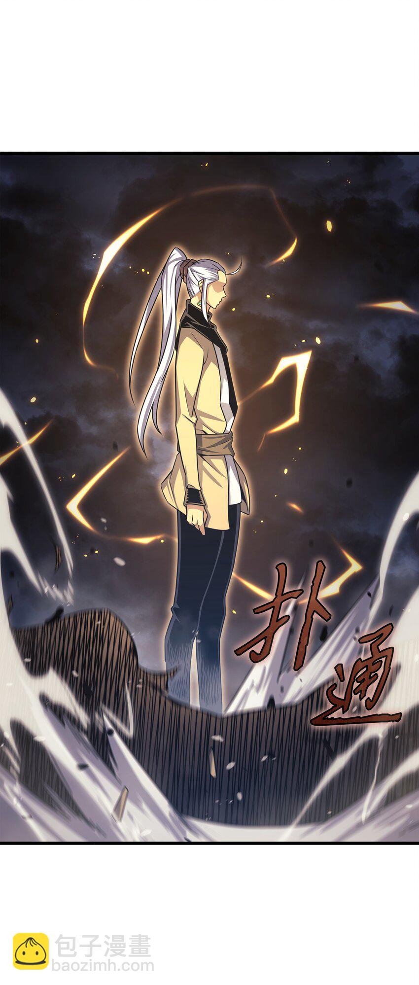 152 轻松碾压(1/2)-第151话