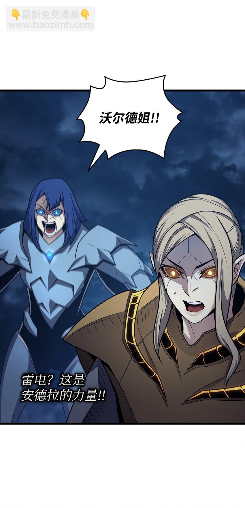 152 轻松碾压(1/2)-第151话