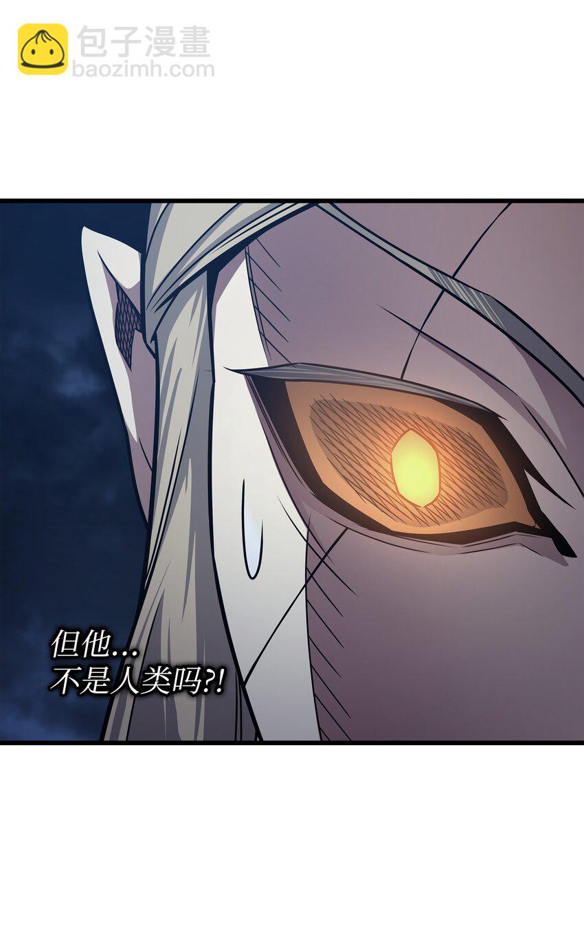 152 轻松碾压(1/2)-第151话