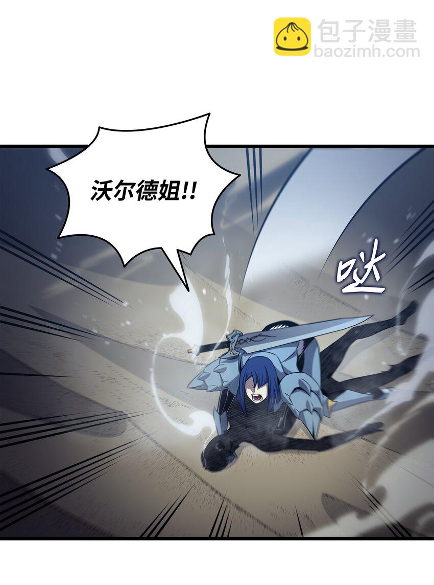 152 轻松碾压(1/2)-第151话