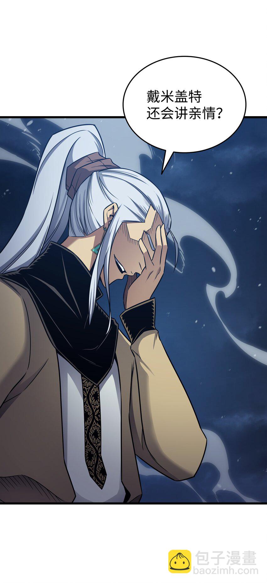 152 轻松碾压(1/2)-第151话