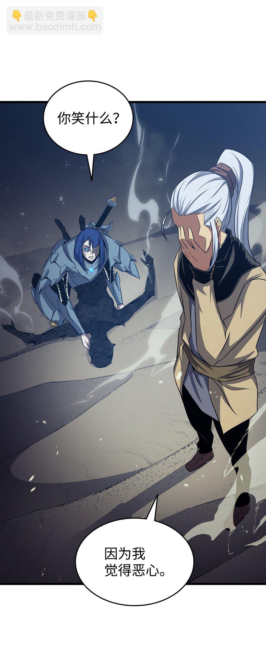 152 轻松碾压(1/2)-第151话