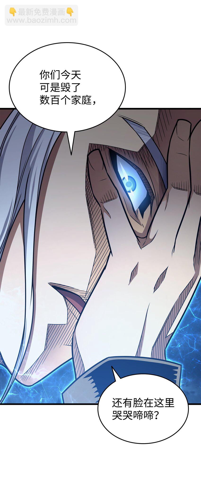 152 轻松碾压(1/2)-第151话