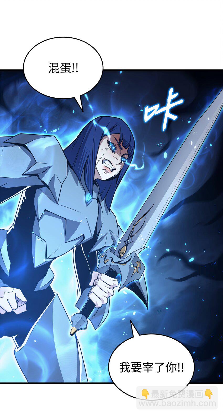 152 轻松碾压(1/2)-第151话