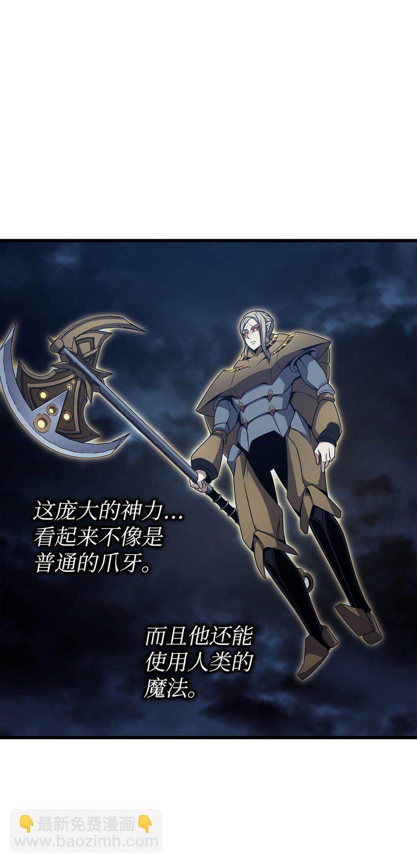 幻影 戦争 コラボ MTG 大魔導師の魔除け エッチングFoil 旧枠