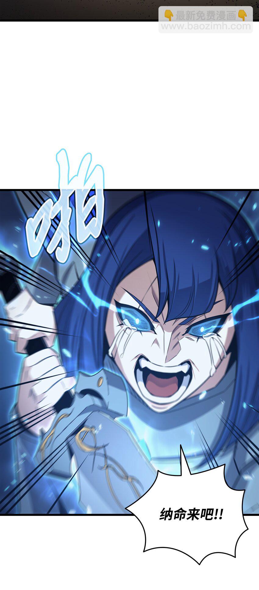 152 轻松碾压(1/2)-第151话