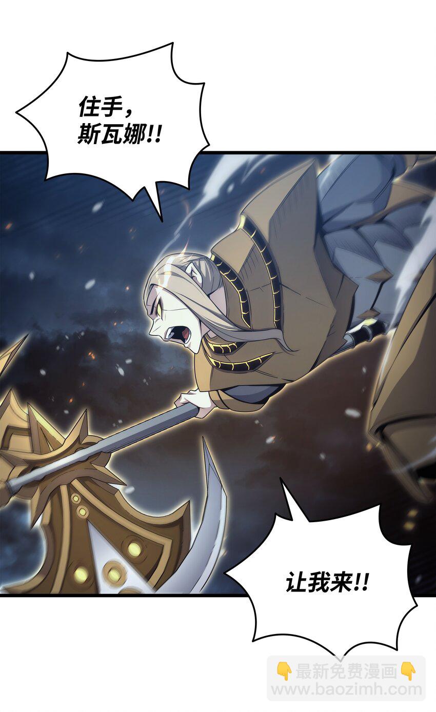 152 轻松碾压(1/2)-第151话