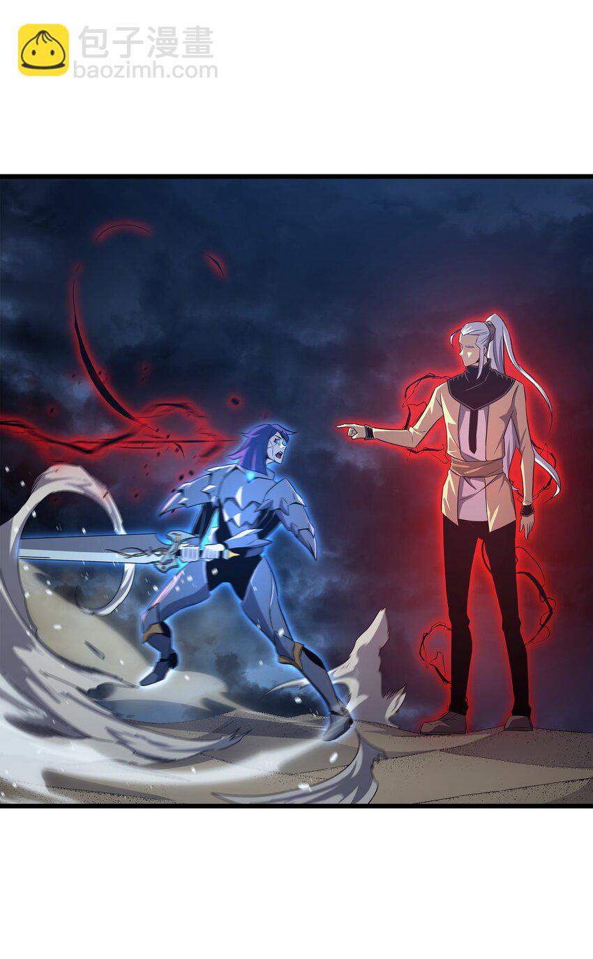 152 轻松碾压(1/2)-第151话