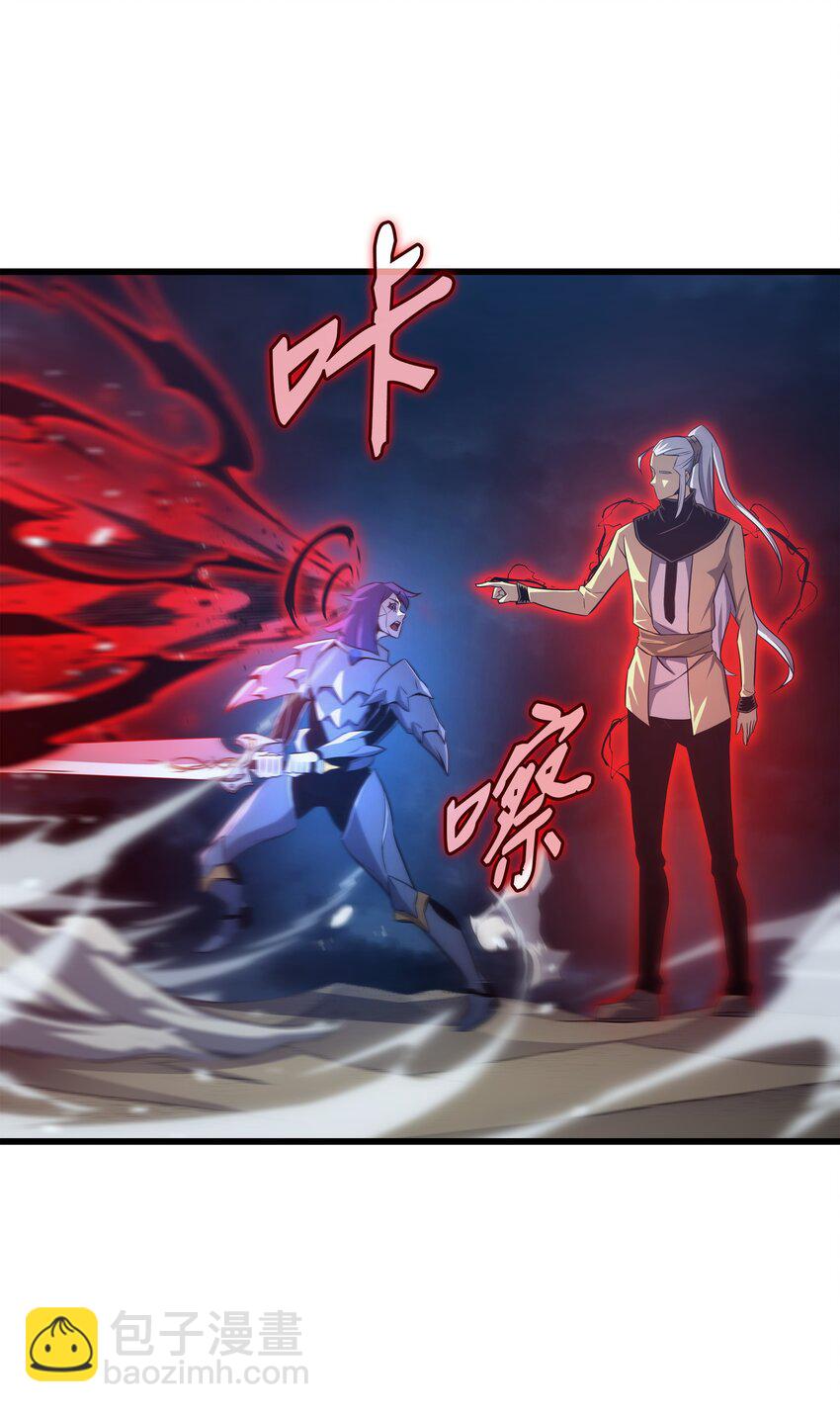 152 轻松碾压(1/2)-第151话