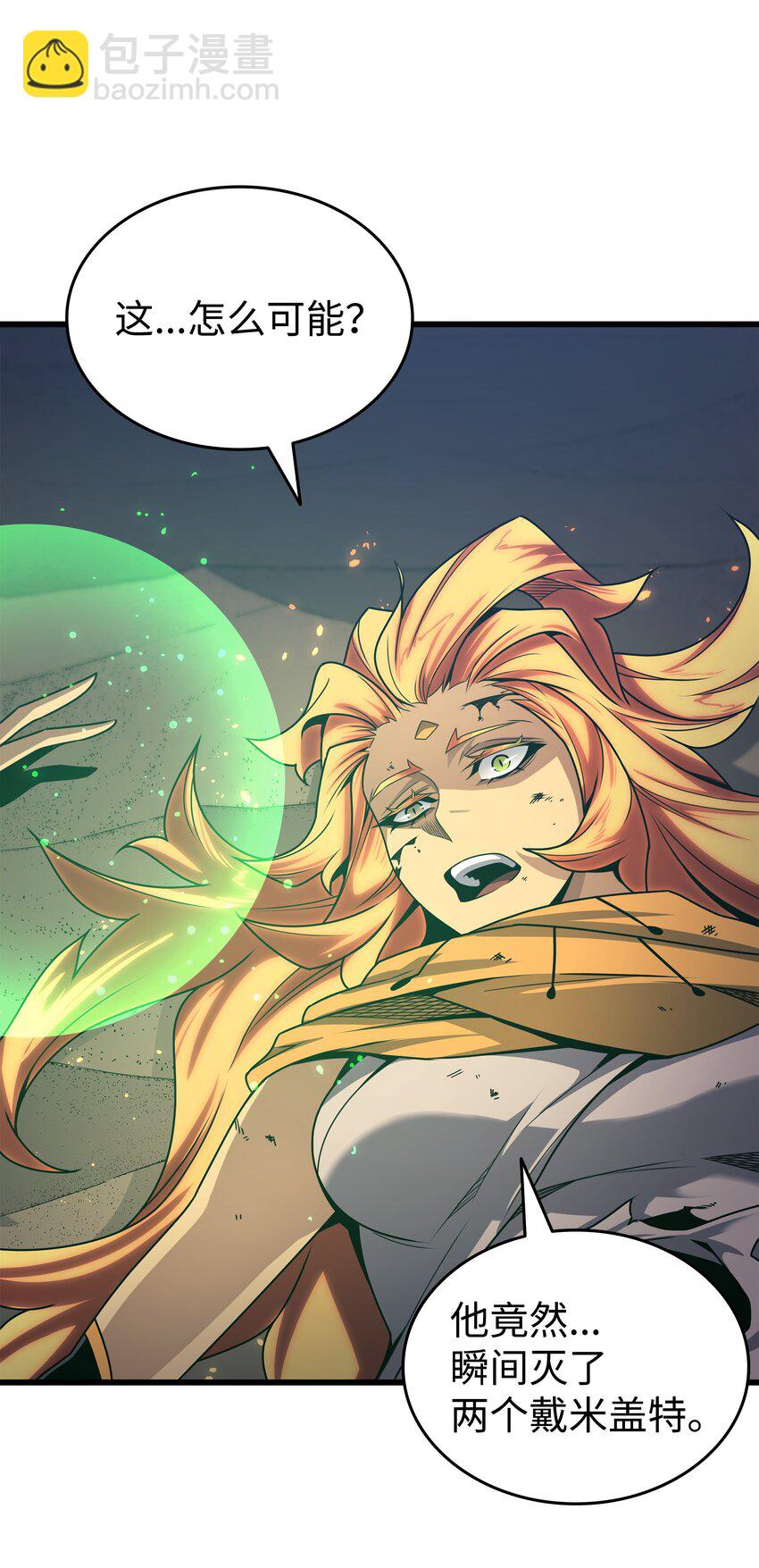 152 轻松碾压(1/2)-第151话