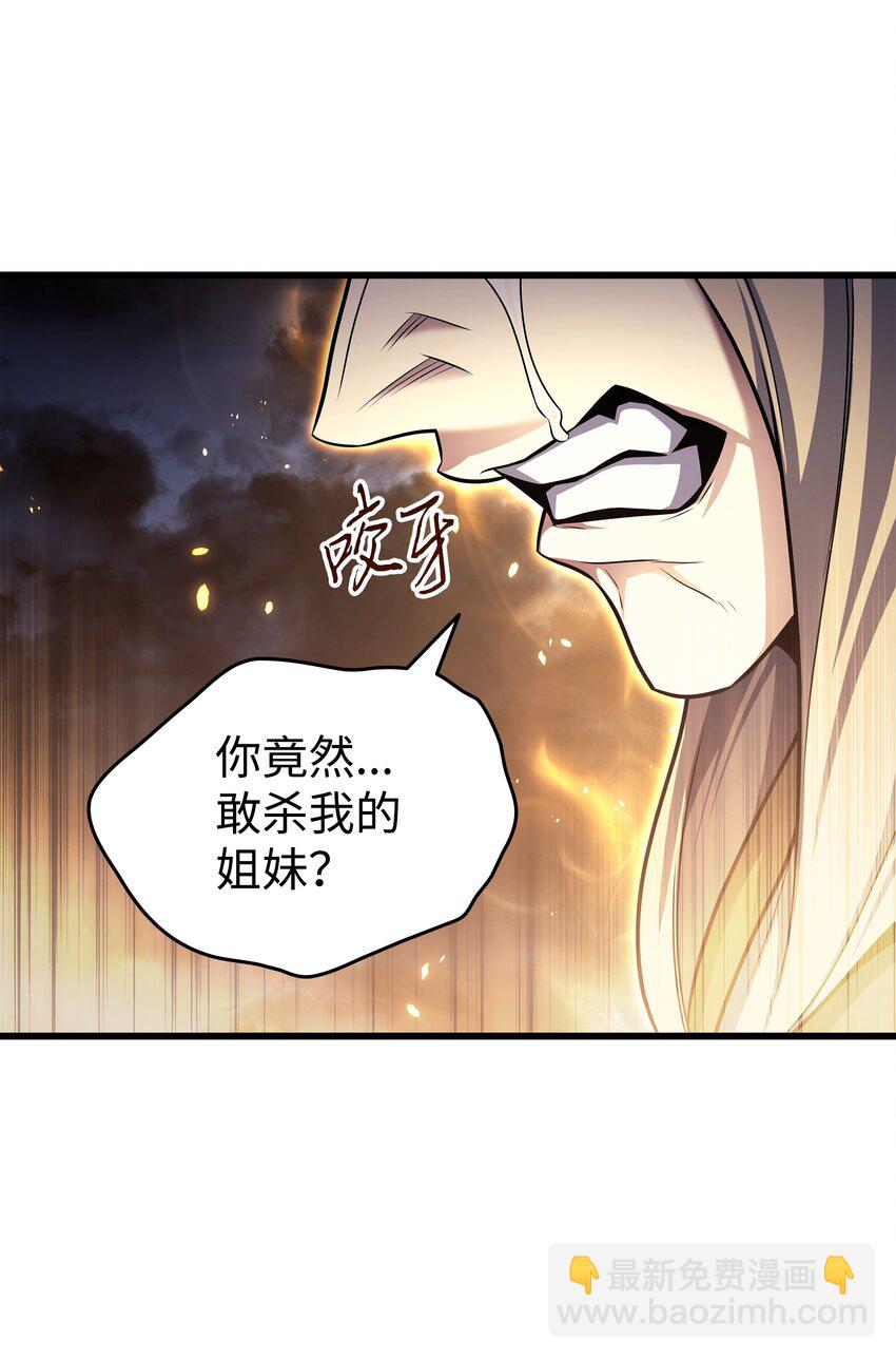 152 轻松碾压(1/2)-第151话