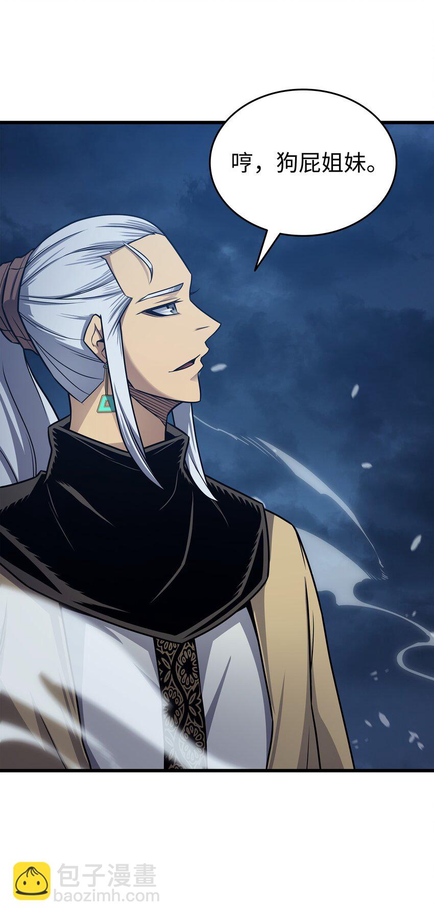 152 轻松碾压(1/2)-第151话