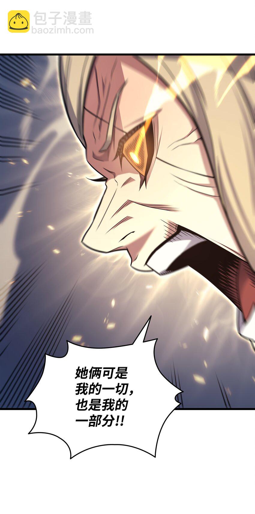 152 轻松碾压(1/2)-第151话