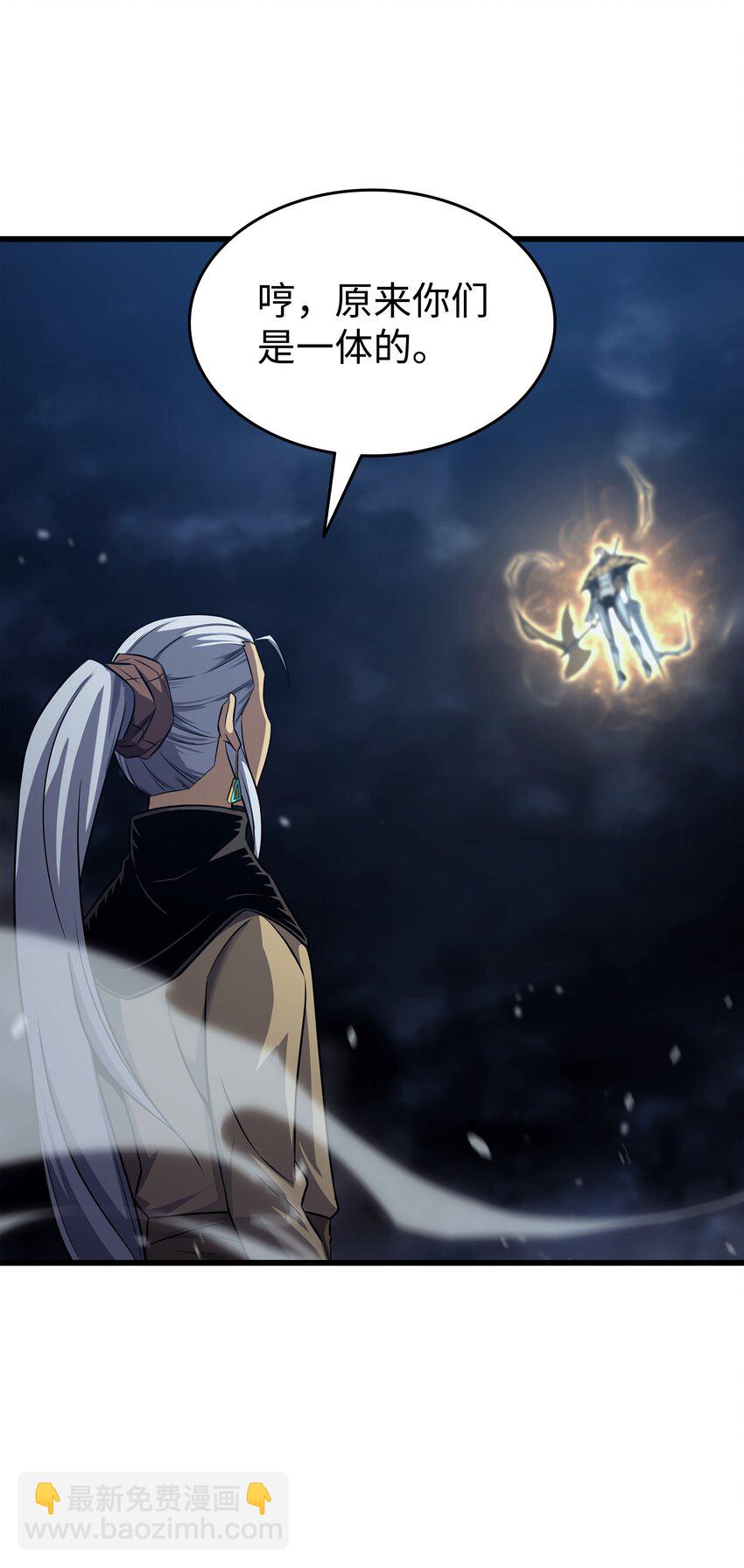 152 轻松碾压(1/2)-第151话