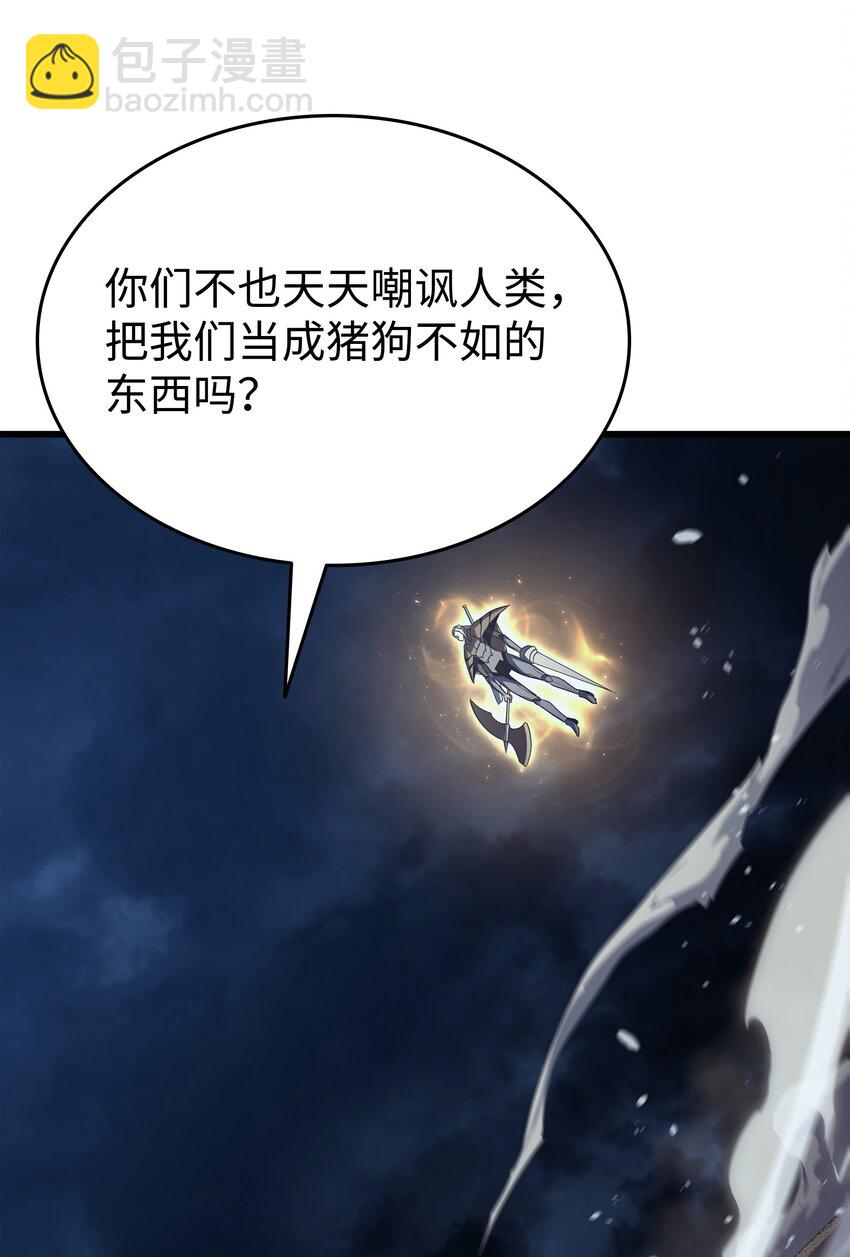 152 轻松碾压(1/2)-第151话