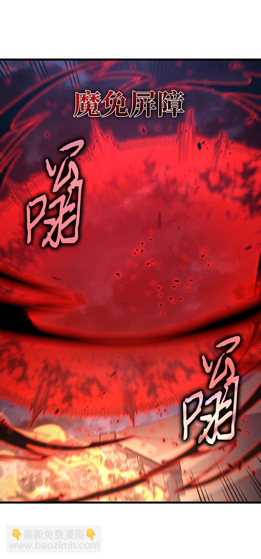 152 轻松碾压(1/2)-第151话