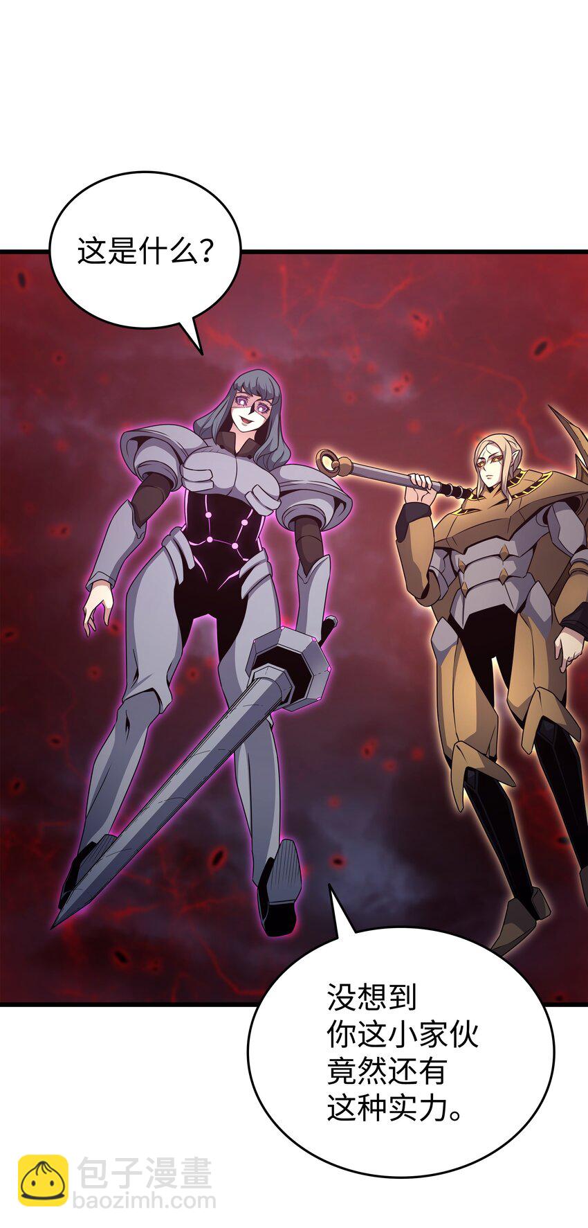 152 轻松碾压(1/2)-第151话