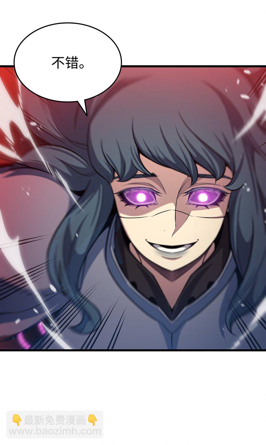 152 轻松碾压(1/2)-第151话