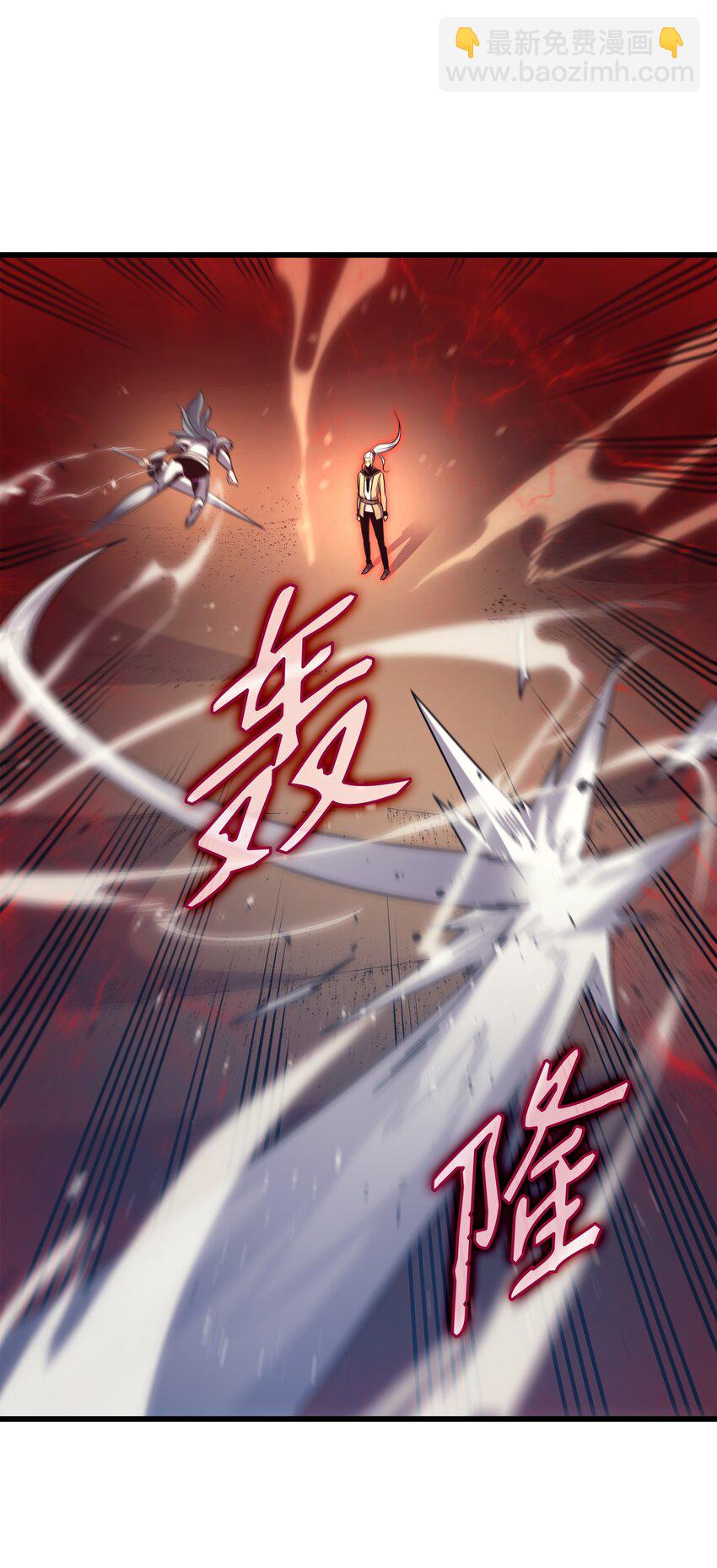 152 轻松碾压(1/2)-第151话