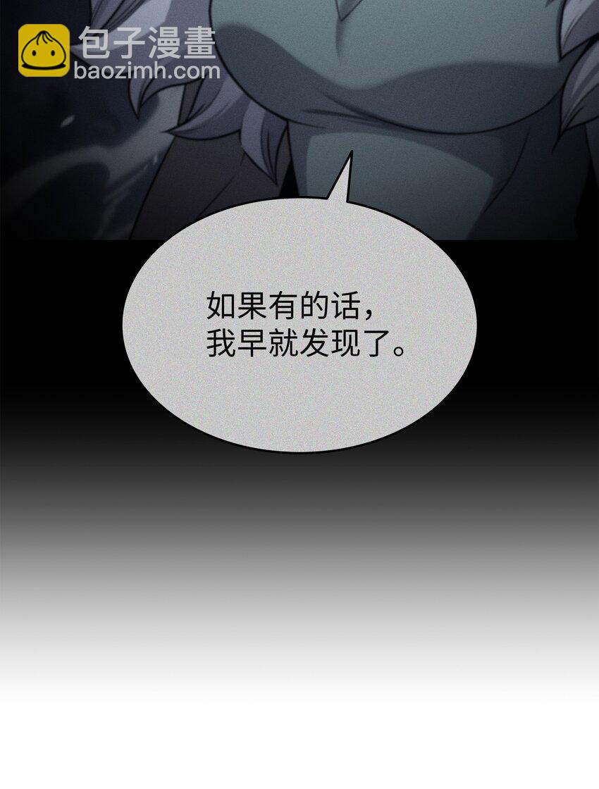 154 一场屠杀(1/2)-第153话