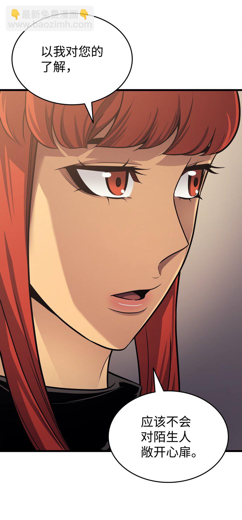 154 一场屠杀(1/2)-第153话